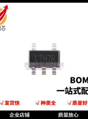 TC4054T 丝印LTH7R SOT23-5 0.5A线性锂离子电池充电器IC