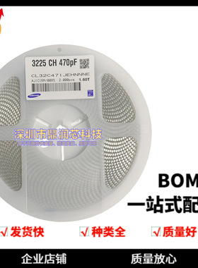 1210贴片陶瓷电容470pF 471J 250V 500V 630V 1000V 2000V 5% NPO