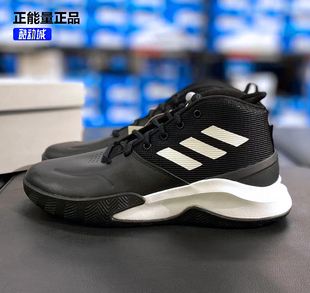正品Adidas阿迪达斯男高帮耐磨减震休闲运动鞋篮球鞋FY6007FW4562