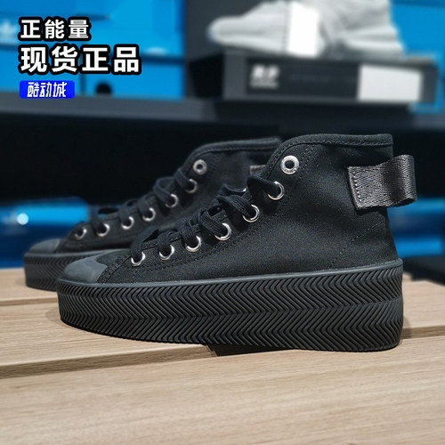 三叶草Nizza耐磨厚底板鞋
