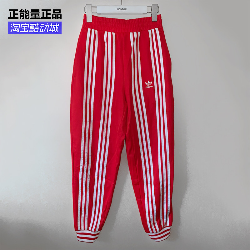 Adidas潮流联名款收脚eh6042长裤