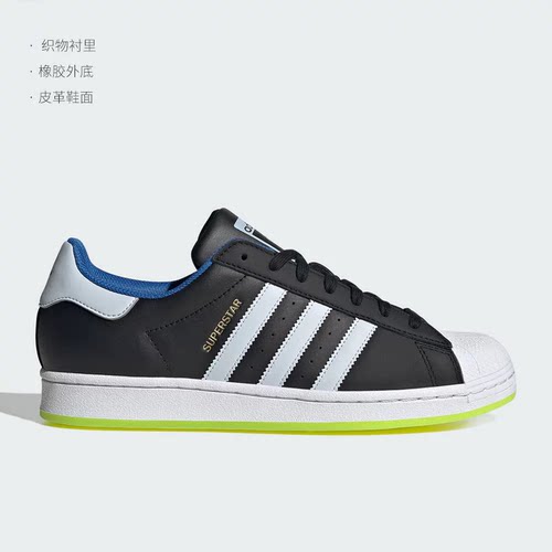 系带板鞋Adidas贝壳头板鞋