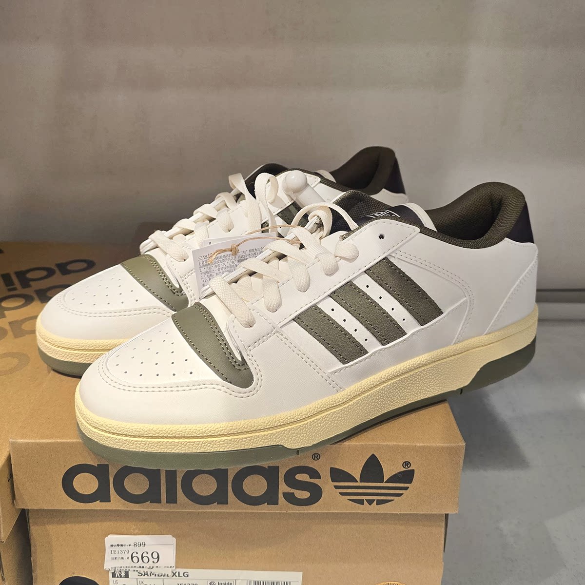 Adidas阿迪达斯三叶草Break Start男女场下篮球风休闲板鞋 JS3380