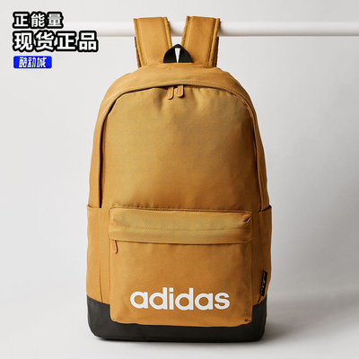 阿迪达斯男女学生书包双肩包背包