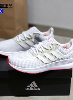 正品Adidas女子网布透气跑步鞋