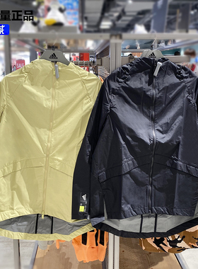 Adidas阿迪达斯男装户外旅游春秋新款连帽运动夹克防风外套GL8676