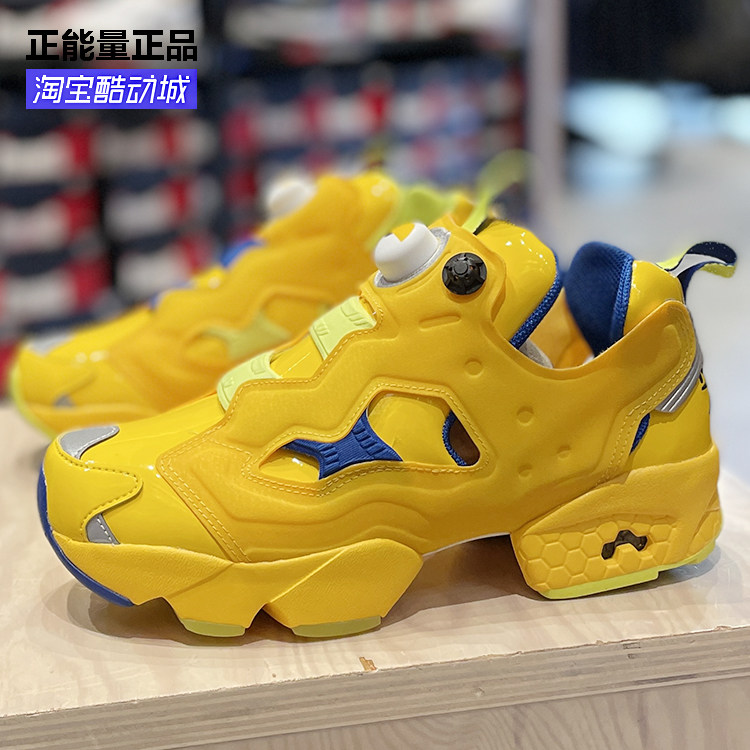 锐步reebok pump fury 联名男女增高充气跑鞋eh1787fz2065 fy3404