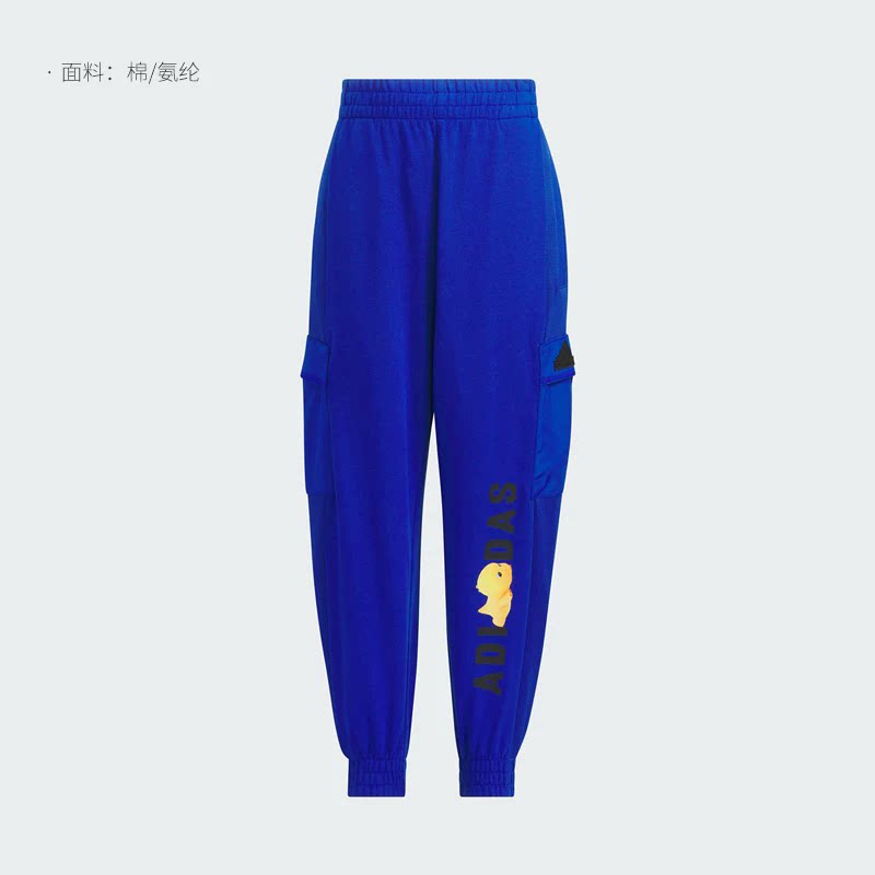 Adidas阿迪达斯新款 儿童青少年运动休闲时尚潮束脚长裤 JC6864
