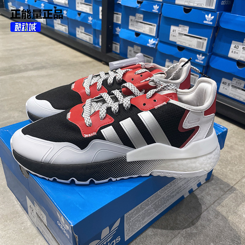 adidas阿迪达斯nite jogger boost男女透气反光运动跑步鞋ef5402