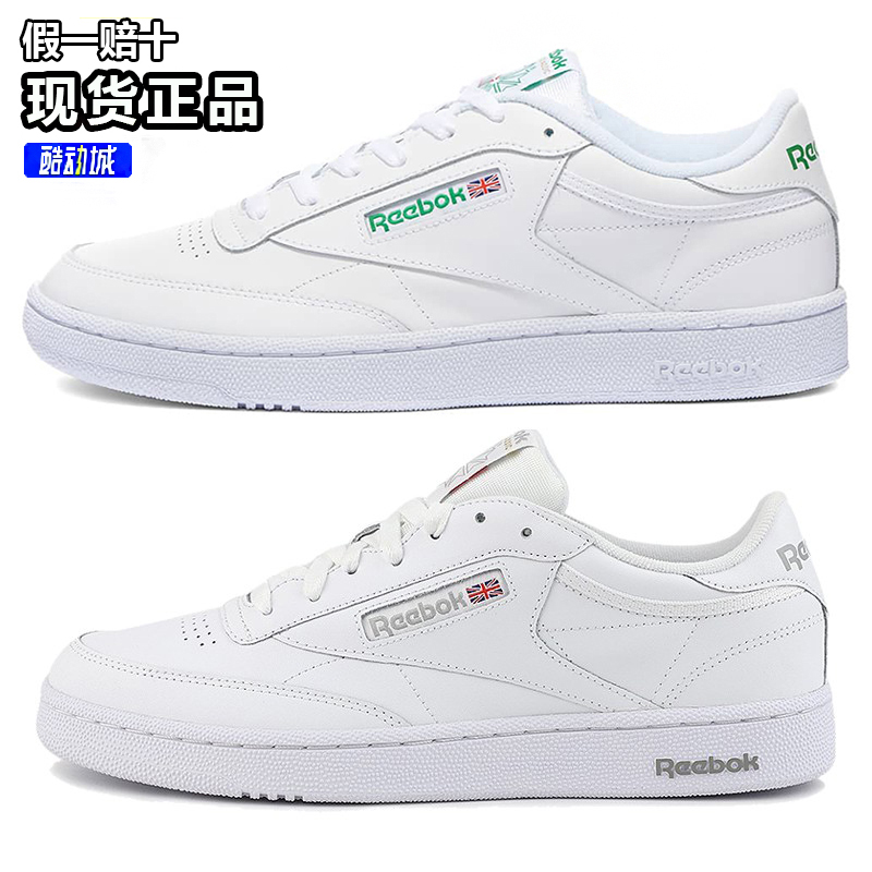 正品reebok锐步女子综合训练鞋