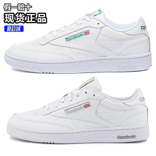 特价！Reebok锐步 大童/儿童青少年休闲板鞋 经典款AR0455 AR0456