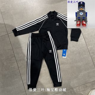 阿迪达斯/Adidas 三叶草儿童 侧条纹运动夹克外套长裤套装 H25260