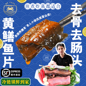 鳝鱼片黄鳝新鲜去头去骨去肠鳝丝鳝段鳝筒长鱼火锅餐饮商用食材