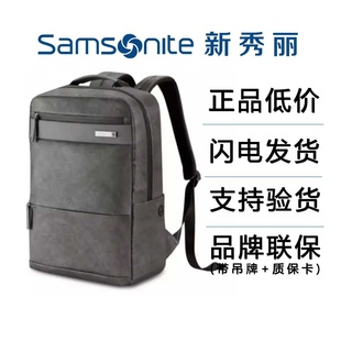 流行都市防水抗菌男女大容量有夹层双肩包NU4 Samsonite新秀丽时尚