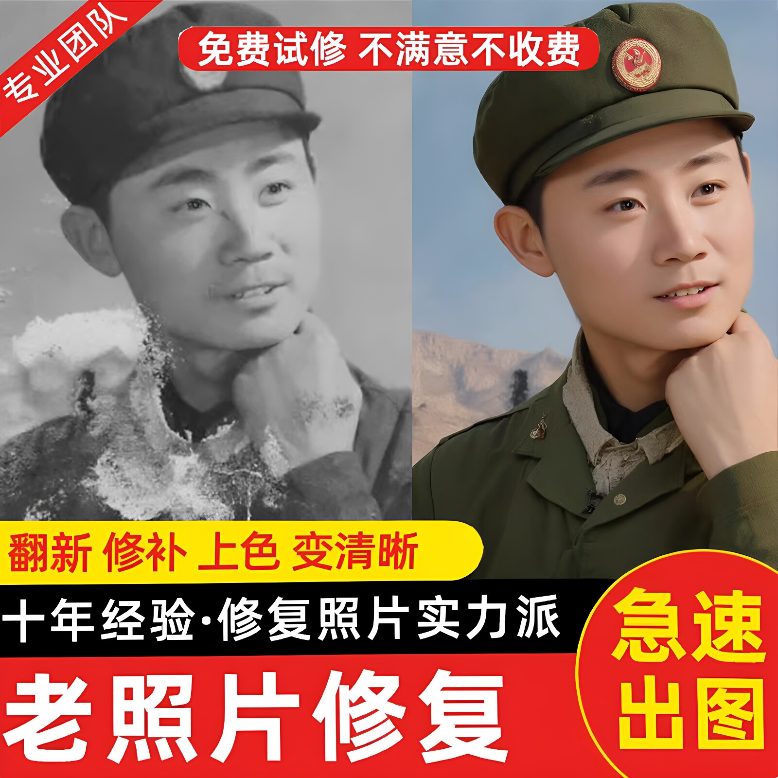 专业p图片处理ps照片精修图抠图