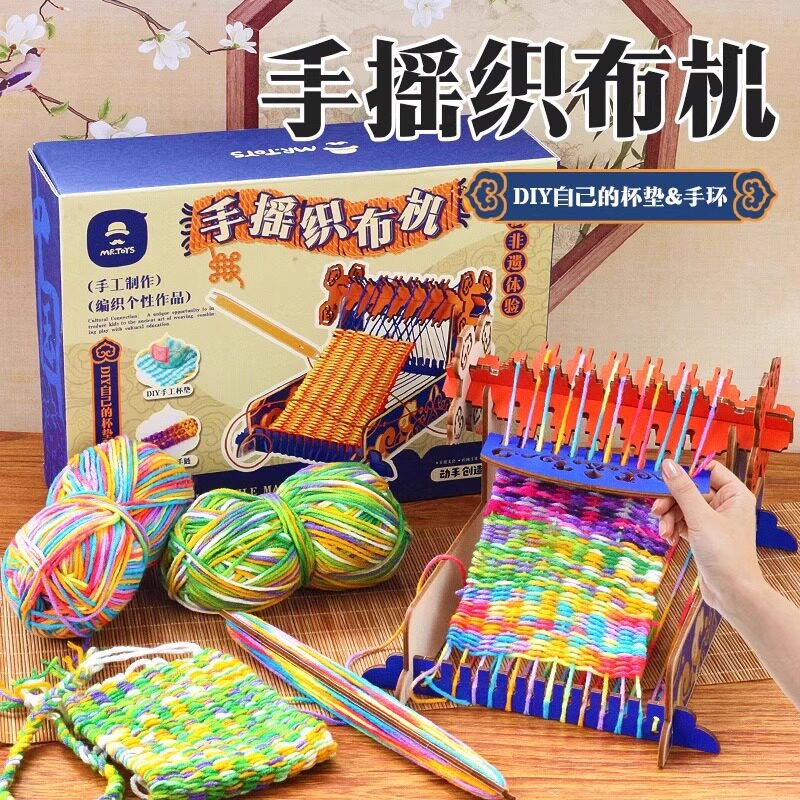 小型手工织布机儿童老式编织儿童织布机学生幼儿园diy非遗材料包6
