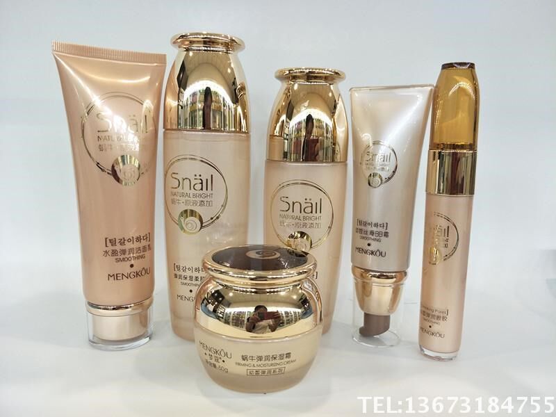补水梦蔻化妆品新款套装蜗牛原液正品柔肤水保湿乳保湿霜洗面奶提