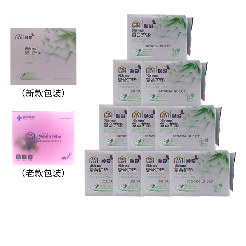 负离子护垫颐安女性护理卫生巾