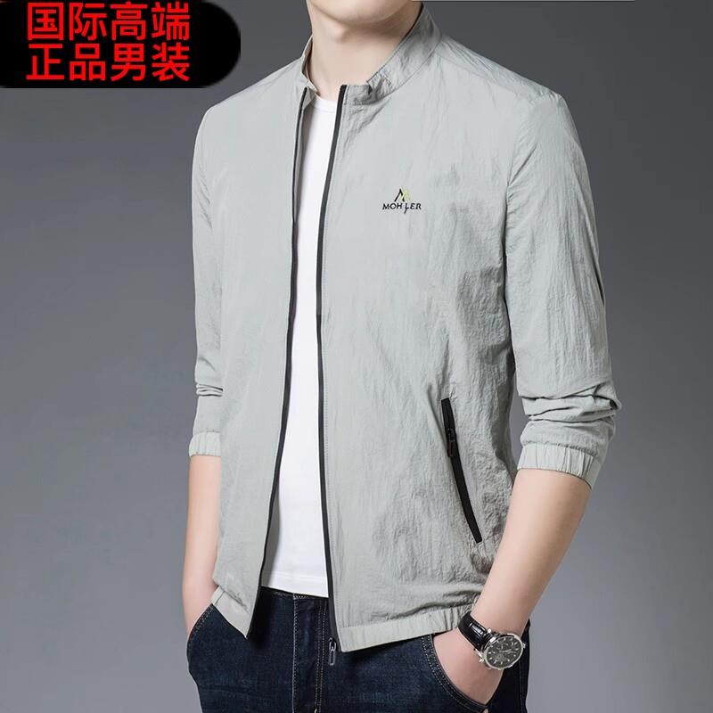 中年男士防晒衣外套超薄透气立领夹克衫夏季防晒服爸爸装高端款