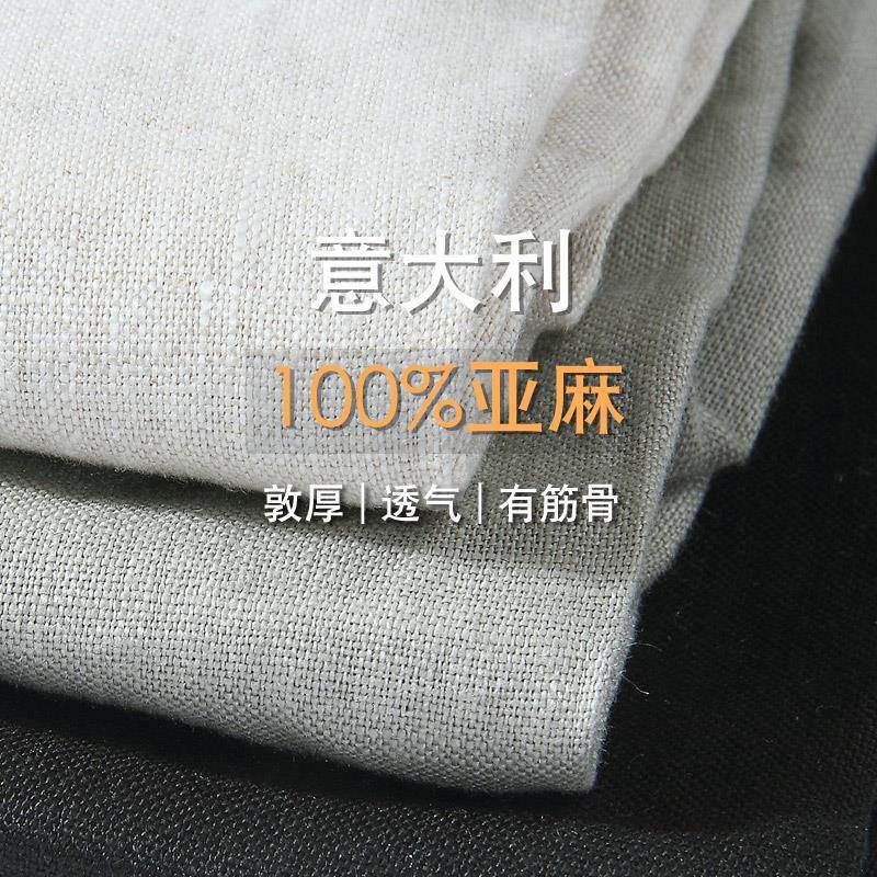 MAROLIO~自然塑型!100%纯亚麻裤男夏季薄款休闲裤宽松透气麻料裤