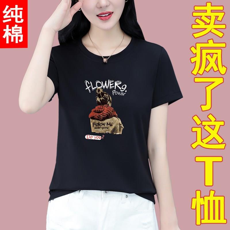 潮牌纯棉短袖T恤女薄款2023年夏季新款宽松体恤时尚洋气短款上衣