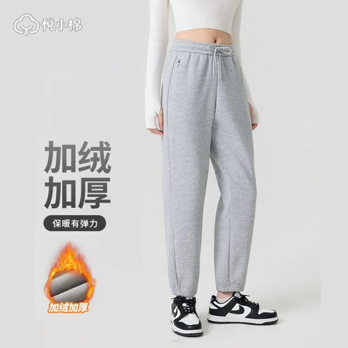 悦小棉秋冬季抗寒保暖加绒加厚云朵奶芙高腰束脚卫裤