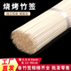 竹签批发一次性烧烤签钵钵鸡炸串麻辣烫糖葫芦水果签子关东煮商用