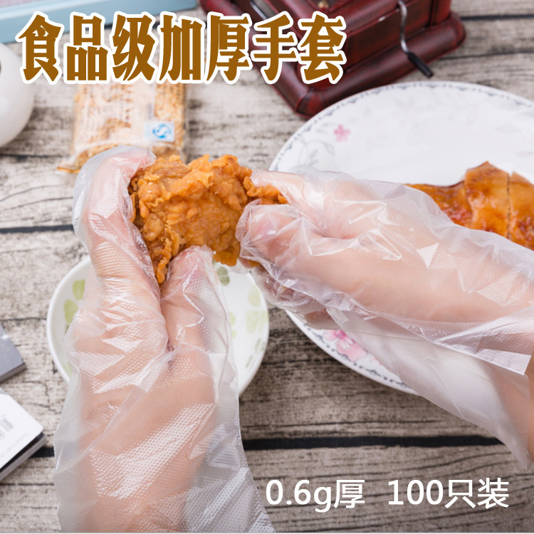 Disposable gloves thickening pe Plastic Film food Restaurant Beauty salons kitchen Dye hair transparent 100 Pcsin the Tableware , Disposable tableware , Disposable gloves  category - from Buy2taobao.com to provide professional Taobao agent buy service