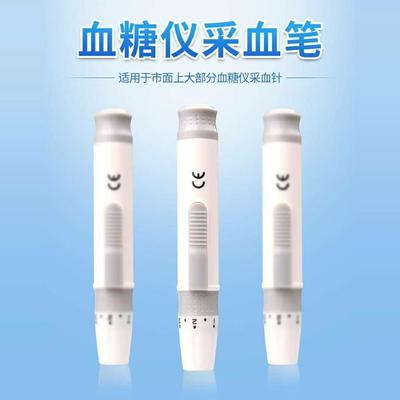 怡成三诺通用型放血笔排瘀连续放血针笔点拔罐用刺络采血器送针头