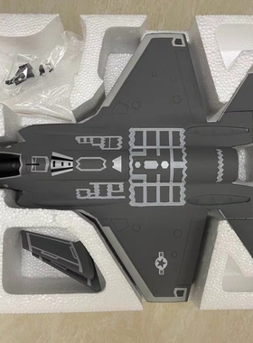 飞熊F35 FX9635无刷涵道遥控飞机空机KIT一套DIY配件