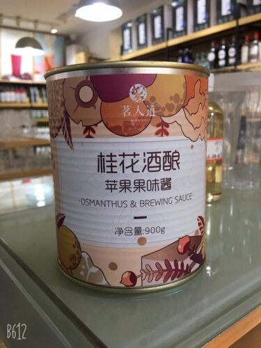 顶立茗人道桂花酒酿颗粒