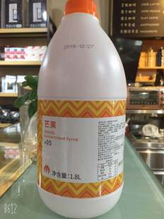 咖啡奶茶冷饮原料 特价 1.8L正品 茗人道芒果味浓缩果汁