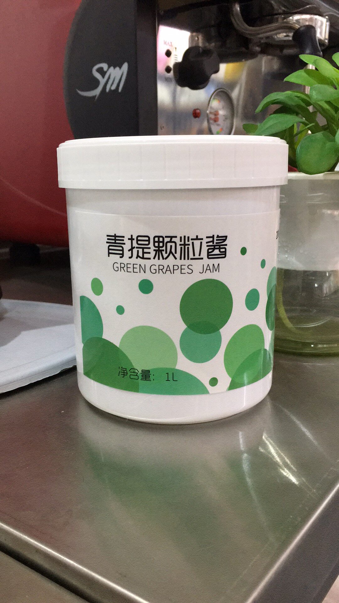 茗人道青提颗粒酱