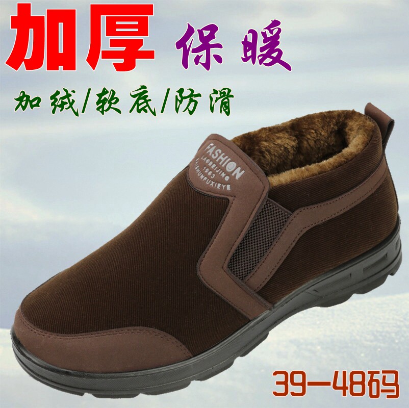 老北京布鞋棉鞋男款冬季中老年爸爸鞋加绒保暖鞋加肥加大码特大号