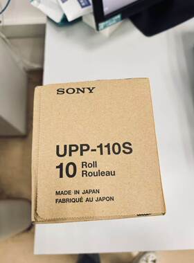 SONY 索尼 UPP-110S 视频 B超 热敏 打印纸 upp-110s up-x898md