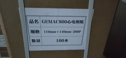 心电图纸医用记录纸六导