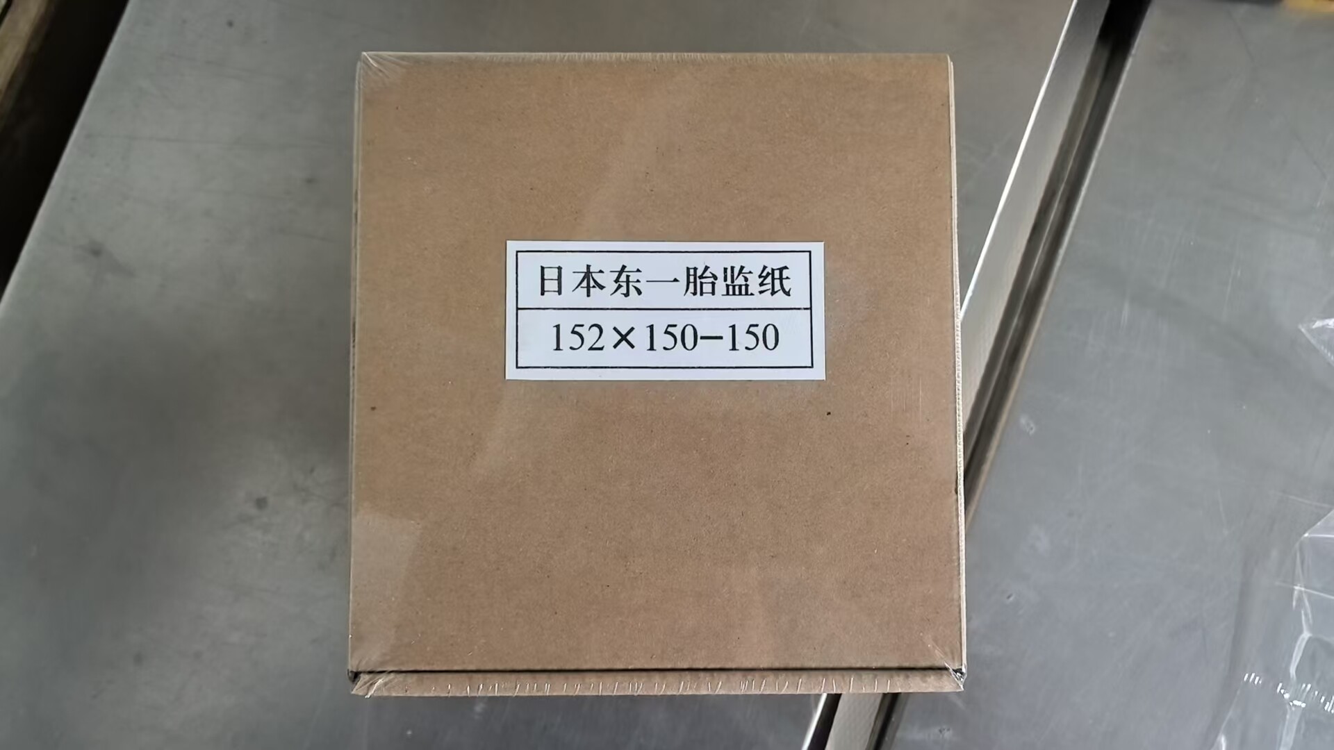 日本东一胎监纸152*150-150P胎心纸胎儿监护仪记录纸热敏纸打印纸