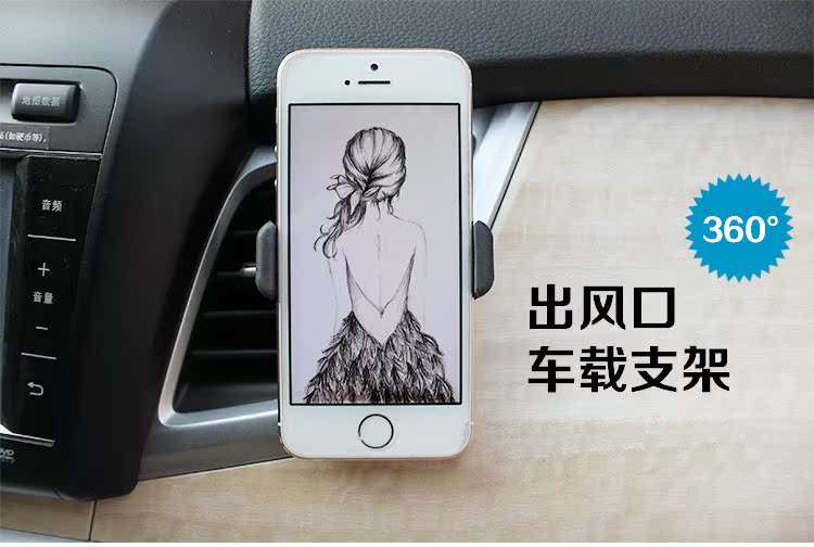 汽車空調圓形出風口夾子 車載支架卡扣式手機cd口導航夾放豎托架