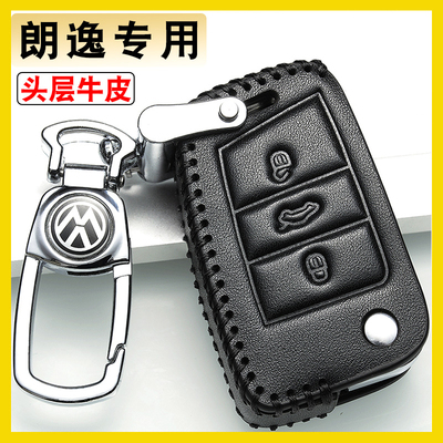 大众朗逸车钥匙套2024款新款专用plus新锐rx五百万24扣男500真皮