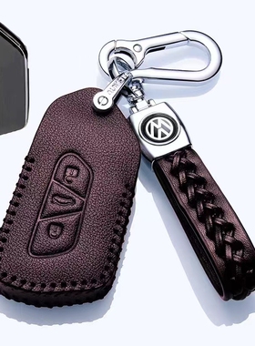 适用于大众高尔夫ID.4X途昂钥匙套凌渡L揽境ID.3真皮6X包壳扣专用