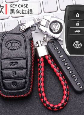 2024款汉兰达钥匙套真皮专用24款丰田汉兰达车用品包保护套豪华扣