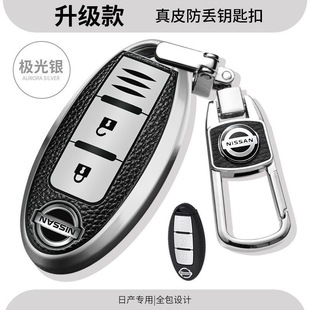 男女钥匙包套扣 全新奇骏2WD智联舒适版 日产奇骏钥匙套专用 2021款