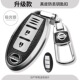 男女钥匙包套扣 全新奇骏2WD智联舒适版 日产奇骏钥匙套专用 2021款