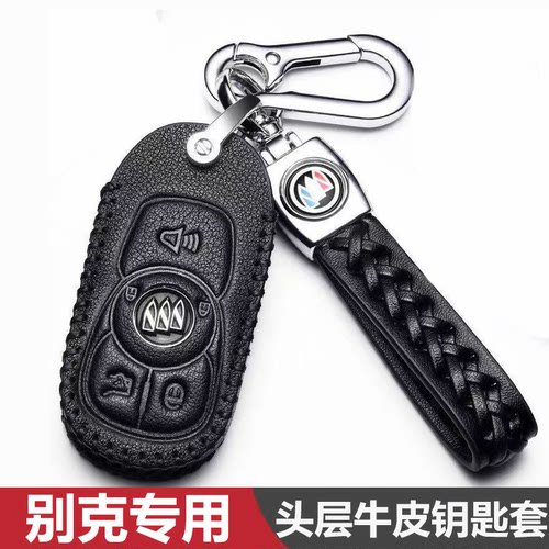 专用别克昂科威S/gs昂科威PLUS552/652T车钥匙套艾维亚真皮包19扣