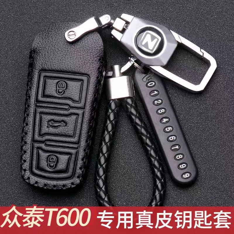 众泰t600钥匙套一键启动15款高档t600coupe钥匙包扣16款男手动挡
