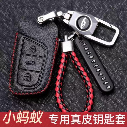 奇瑞小蚂蚁eQ1钥匙套2022款大蚂蚁新能源瑞虎e车钥匙包扣真皮18款