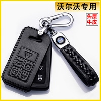 沃爾沃鑰匙套插入式老款xc60車s60包v90 v40 v60 s40 s80扣真皮