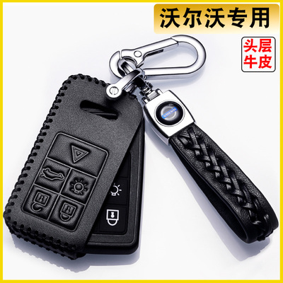 沃尔沃钥匙套插入式老款xc60车s60包v90 v40 v60 s40 s80扣真皮