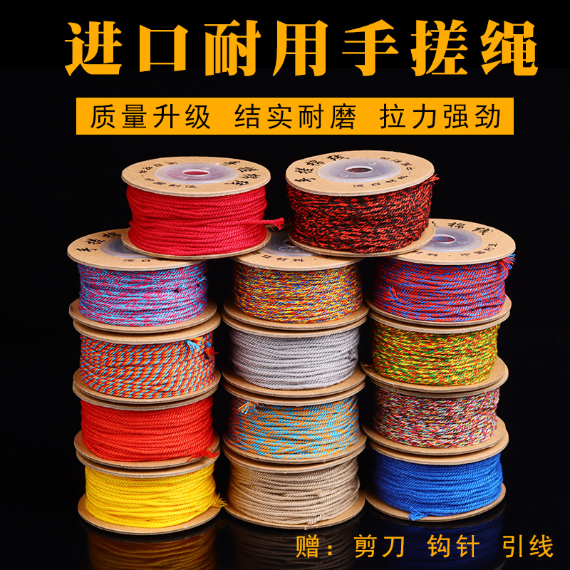 藏式文玩手搓棉绳蒙古手绳