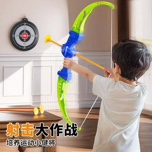 儿童弓箭玩具套装入门射击射箭全套吸盘小男孩2户外女童5生日礼物